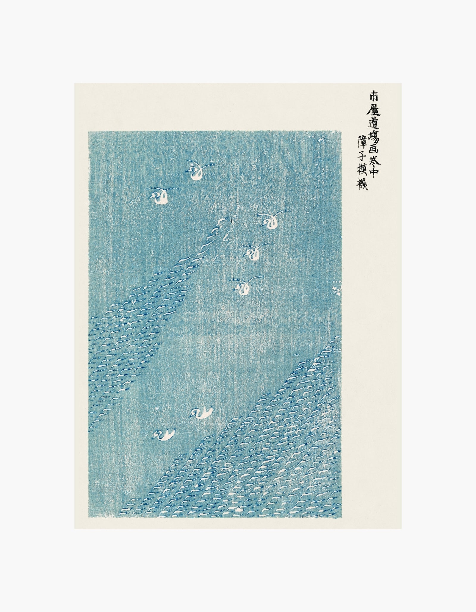 Taguchi Tomoki Yatsuo no Tsubaki Blå plakat