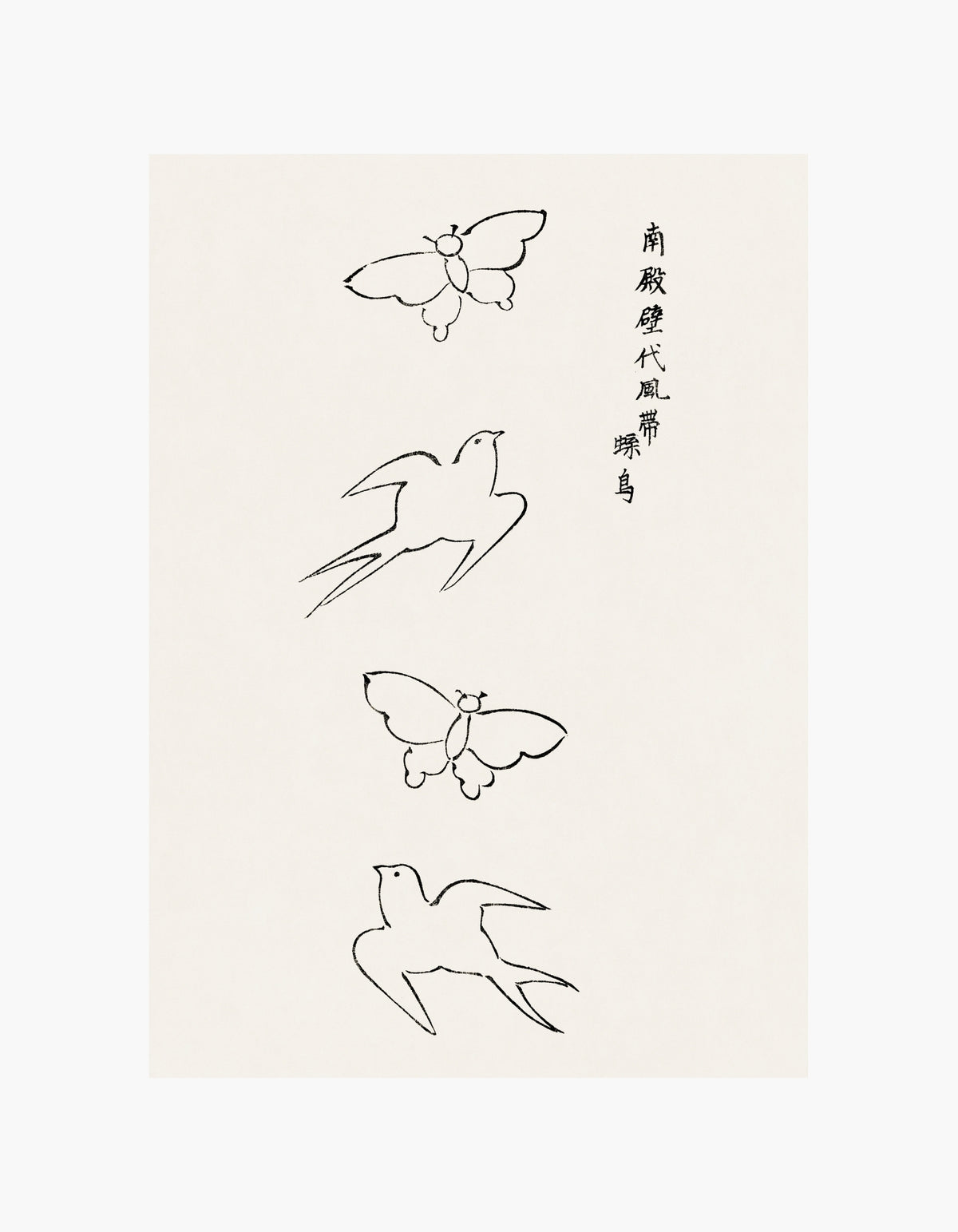 Taguchi Tomoki Birds and Butterflies Poster