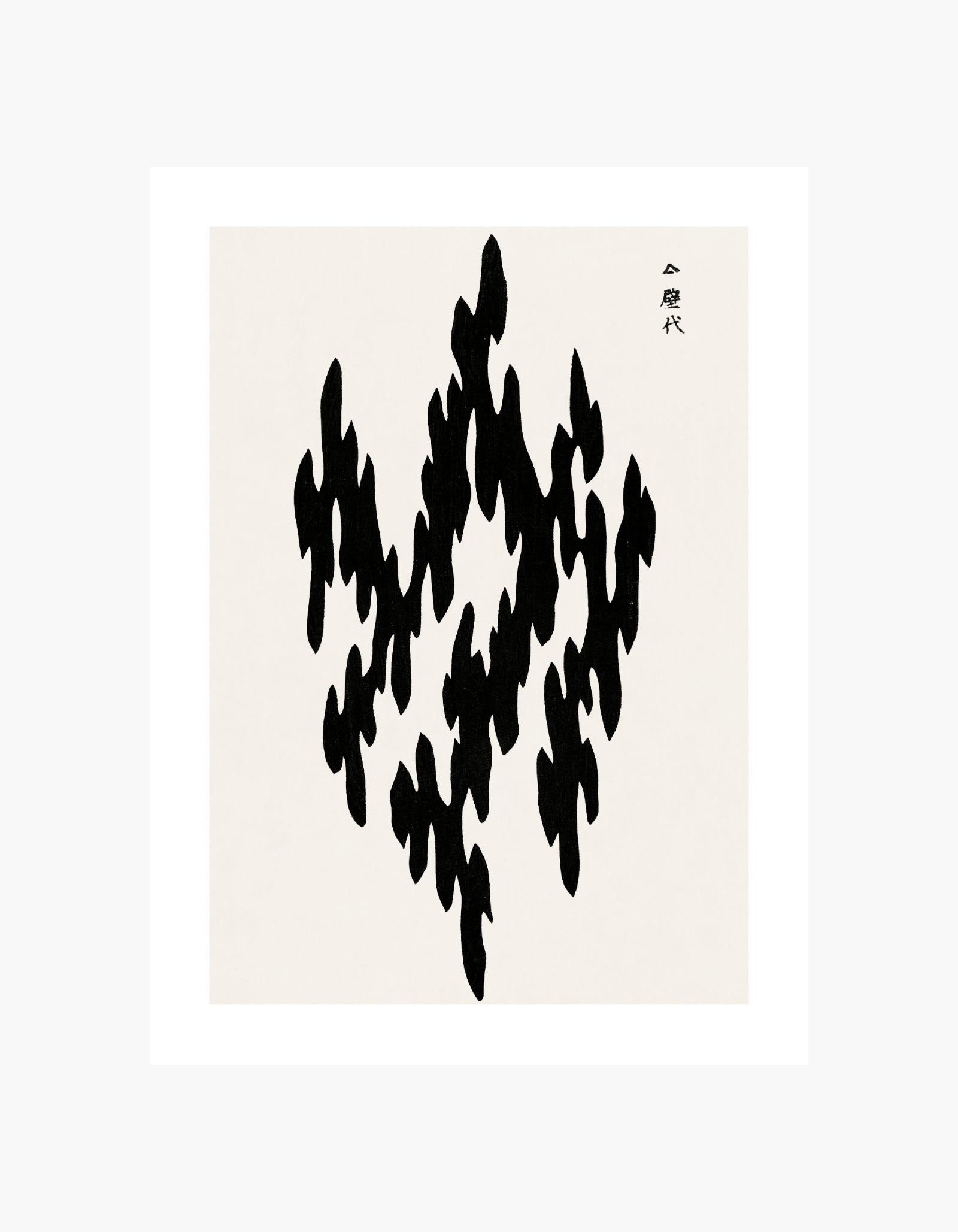 Taguchi Tomoki Yatsuo no Tsubaki Plakat